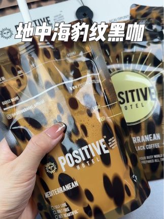 办公室下午茶☕️|PH地中海咖啡|怪不得圈圈人手一袋黑咖啡!喝一口满满醇香!😋 #PH地中海咖啡 #黑咖啡 #露丝同款#仙女都在喝什么#咖啡 @DOU+上热门