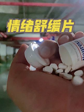 请允许自己有任何情绪,就像天气一样,有时晴,有时阴,坦然接受各种似是而非…