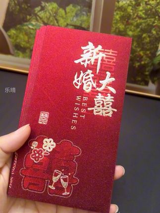 复古新款喜字结婚订婚礼利是封,烫金磨砂创意#红包 高级感千元红包袋#备婚日常 #结婚 #订婚 #随份子