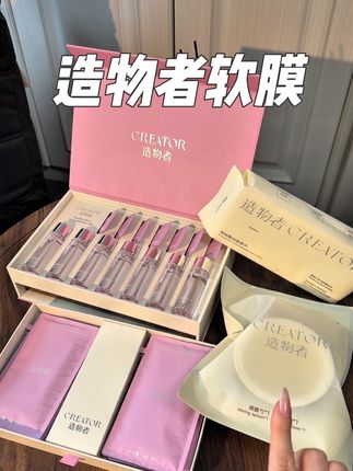 敷10片普通面膜都不如用它一次,在家也能享受spa敷完后皮肤状态真的很抗打,姐妹们闭眼冲!#软膜 #护肤 #造物者山茶花软膜