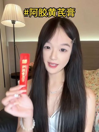 一次一条卫生又便携,女孩子建议都喝起来#女生必备 #福胶 #强烈推荐 #我捡到宝了
