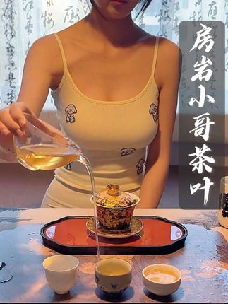 我给你个大鞋底子你要不要?房岩小哥带货茶叶爆笑名场面#房岩小哥 #房岩小哥直播回放 #召唤茶友 #搞笑