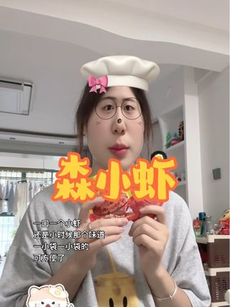 终于找到小时候吃的辣条了#追剧小零食 #解馋 #零食对我下手了