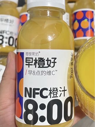这个夏天一定要喝的果汁,就是这个早橙好橙汁,它是非浓缩还原的鲜榨橙汁,每一滴都是新鲜现榨的,它的配料表很干净,只有水和橙汁,一打开就能闻到浓浓的橙香味,入口酸甜可口,清爽又解腻,特别适合夏天的时候喝,喜欢的朋友赶紧下单试试吧!#早橙好nfc果汁 #夏日饮品 #我超好喝 #好喝不贵#仙女都在喝什么