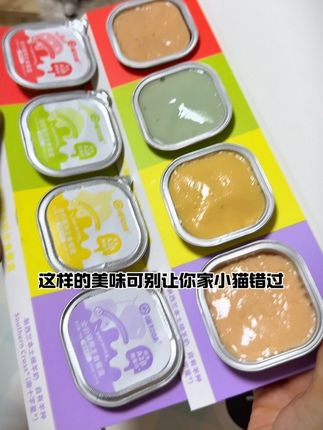 喵知味的双色布丁餐盒也太绝了吧,鸡肉羊奶和水果的完美结合,好看好吃还便宜,养猫人赶紧囤~#喵知味 #猫罐头 #养猫经验分享 #萌宠好物
