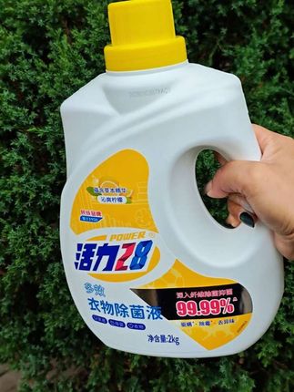 宝子们赶紧的,活力28三个老头终于把衣物除菌液研发出来了这个价格真的太划算了,除菌效果还是4个9的#洗护好物#衣物除菌液活力28#超便宜超划算#洗衣服就靠它了