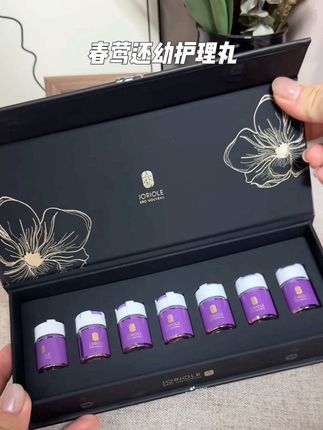 女生一定要爱自己呀~#春莺还幼丸 #女生必备 #女生护理 #私护
