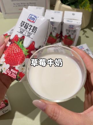 【新鲜日期】忠厚草莓牛奶整箱200ml*12盒老人儿童学生早餐