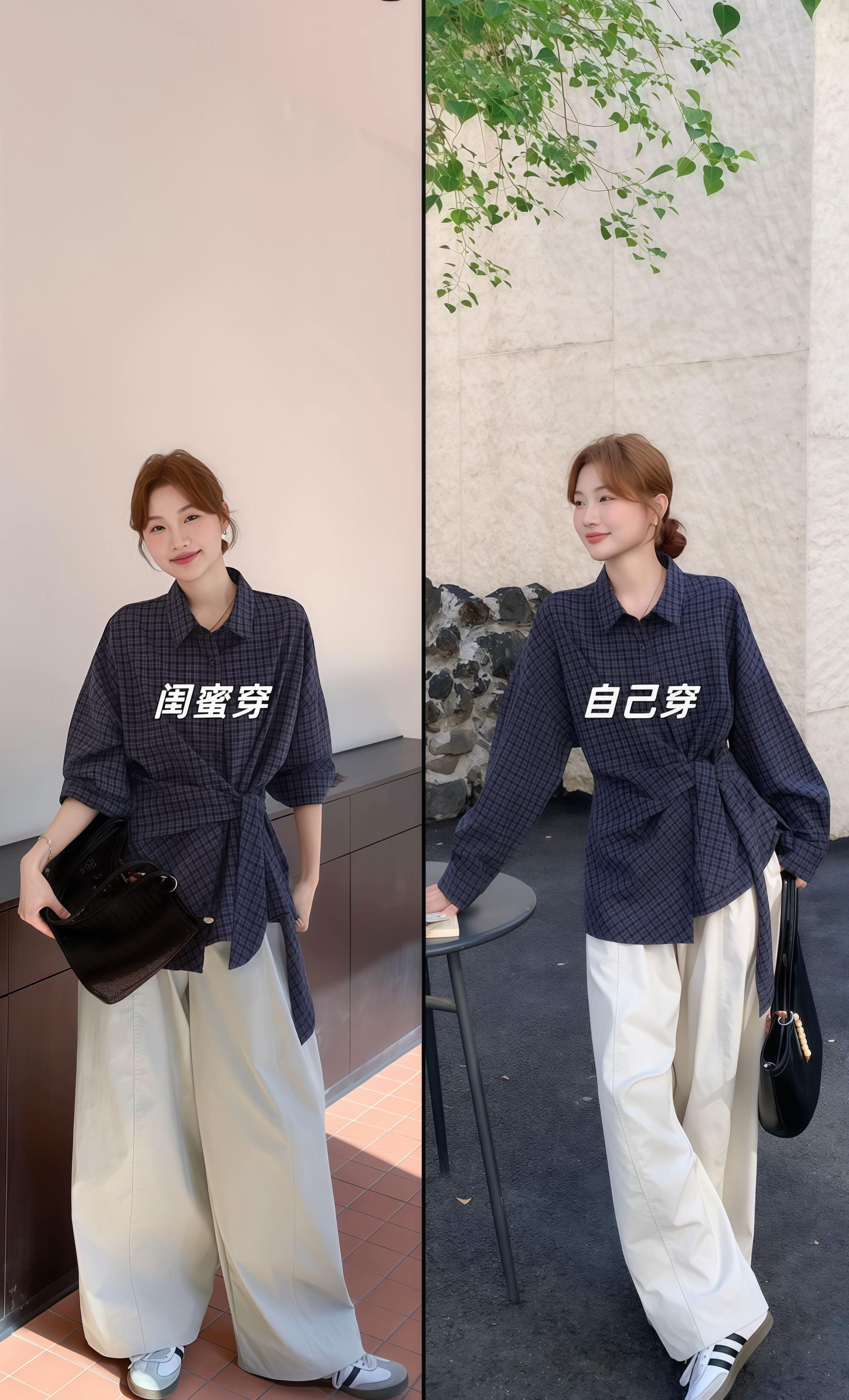 设计感系带收腰格子衬衫阔腿裤套装。#预制国庆出游穿搭 #秋冬穿搭新鲜感在线 #早秋穿搭三分钟出门不是梦 #当你坚持姐很贵的穿搭理念 #普通人不化妆也能穿出氛围感