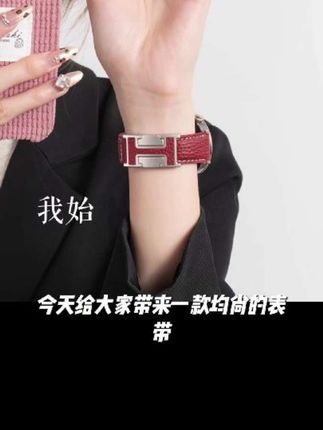 均尚 适用华为手表gt5表带watch5/gt5pro女款H扣荔枝纹磁吸皮质