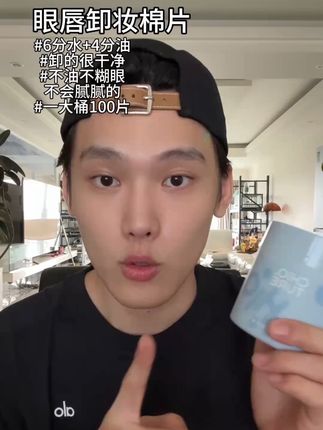 懒人速冲#好物推荐🔥 #学生党必备 #种草好物推荐 #女生必备 #平价好物