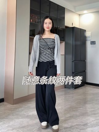 卡码拍大!!!简单的两件套,干净利落,上班穿舒服自在很好看#简约穿搭 #舒适穿搭 #通勤搭配 #慵懒风穿搭 #女人味穿搭