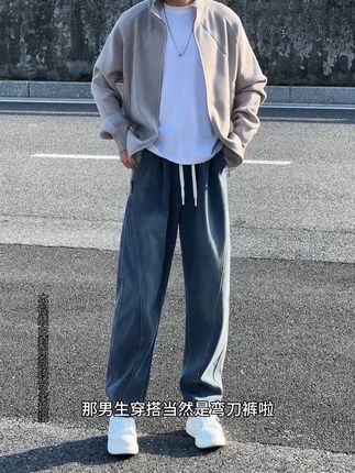 女生穿黑丝男生穿什么呢 #男装 #百搭裤子 #休闲裤 #男裤 #男生穿搭