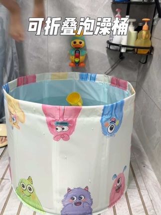 立秋后多给娃泡澡,老公给娃入手的这个折叠浴盆我可太满意了!不管是在家用还是旅行住酒店或者回娘家携带很方便这个尺寸真的太实用了价格嘎嘎香!#宝宝浴盆 #泡澡桶 #儿童折叠浴盆
