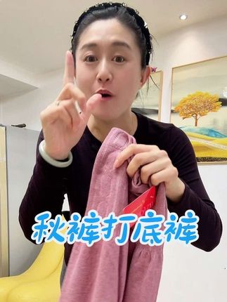 收腹提臀高腰打底裤#打底裤#好物推荐🔥 #裤子#秋裤#裤子穿搭