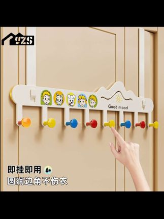 #门后挂钩 门后挂钩挂衣架免打孔卧室门上衣服包包收纳门口背式挂衣钩#免打孔挂钩 #挂钩推荐 #好物分享 #好物推荐