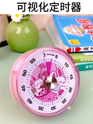 #创作灵感 可视化计时器儿童小学生学习专用写作业厨房定时器#可视化定时器 #定时器儿童闹钟 #学生用品 #好物分享