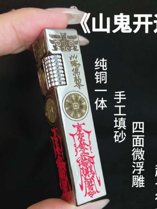 纯黄铜镀铬一体手工机,点火更丝滑!更耐用!#煤油打火机 #个性打火机 #男士必备