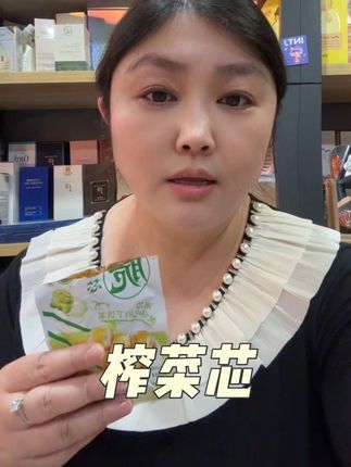 备得福榨菜芯,又脆又嫩,下饭神器 #备得福榨菜芯 #榨菜芯 #下饭菜 #榨菜 #下饭神器