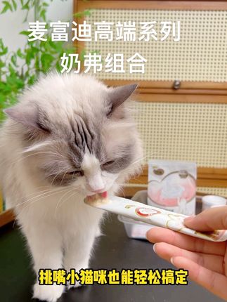 不是正装买不起, 而是试吃更有性价比!#科学养宠攻略 #萌宠好物 #萌宠出道计划 #新手养猫#好物推荐🔥