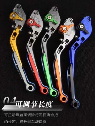 九号牛角拉杆,铝合金CNC工艺 摩托车电瓶车通用,选择对应的车型就可以了,质感不错,#牛角拉杆 #九号电动 #九号真智能 #九号e150 #九号e200p