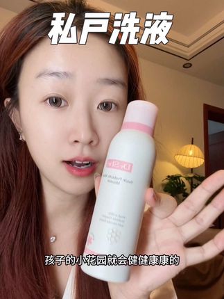 家里有女宝的一定要提前给孩子囤上!千万别等到孩子不舒服了才想起来#益生元慕斯 #宝妈推荐 #女生必备 #温和清洁 #好物推荐🔥