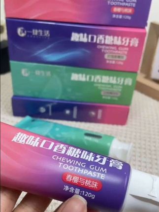 #日用百货好物分享 #好物推荐 #美白牙膏 #口腔健康 终于等到九块九发三大支了,现在超火的口香糖牙膏你们一定要试试,而且还是一百二十克大支,装的还有玫瑰、樱花、薄荷三种香味都巨好闻,亮晶晶的膏体颜值也特别高。而且里面都是糖醇水果的提取物,刷的时候特别温和清甜,不辣嘴,刷完满嘴都是果香味,一整天都特别清爽。关键现在九块九到手三大只,每只都是一百二十克大容量的刷到的姐妹赶紧囤。