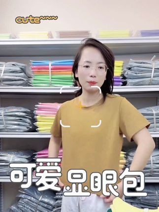 爆款百搭时尚棉T,柔软,亲肤,透气,吸汗,不掉色,不缩水,不起球,不变形棉T#百搭t恤 #棉T #百搭#时尚棉T