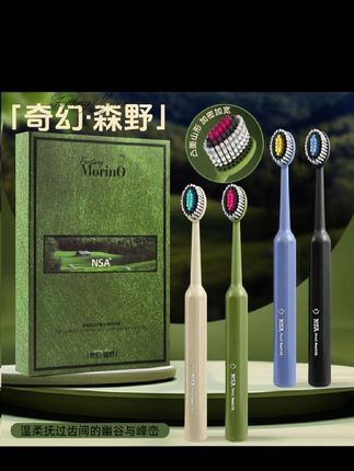 你家牙刷有多久没换了?牙刷不一定要买很贵的,但一定要定期更换,两个月不换的牙刷相当于在和细菌亲嘴,牙齿最脏的地方就是牙缝和牙根处,普通牙刷刷不干净还臭臭的,就换成这款凸面山型牙刷,它是三层阶梯式刷毛,可以提升清洁力,牙齿的边边缝缝都能照顾到,刷的又快又干净。反应适中的刷毛不伤牙眼。罗马柱的手柄好看又好抓。我关键现在到手四只,还是礼盒装的,就算一个月换一只都不会心疼了。#牙刷 #软毛牙刷