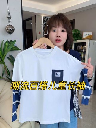 #高品质童装 #百搭t恤 #强烈推荐 #纯棉t恤 #品牌童装