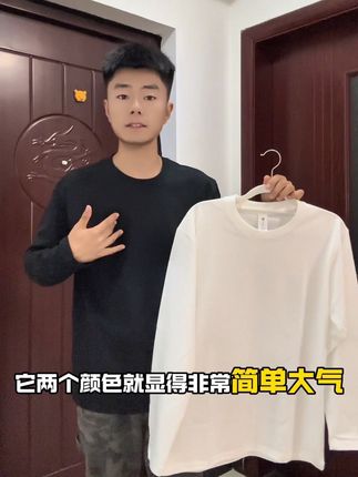 #穿搭技巧 #t桖 #秋冬内搭 #男女同款
