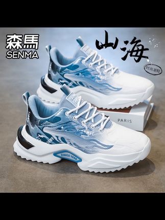 开车不累脚 什么场合都能穿#好鞋推荐 #软底软面穿上超舒服 #透气网鞋 #透气舒适不臭脚 #男鞋