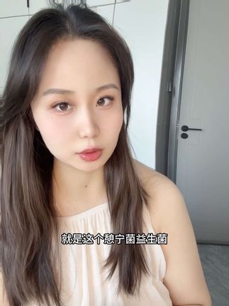 🌟【睡眠神器】憩宁君益生菌,让你告别失眠! 宝子们,今天给大家推荐一款超棒的益生菌产品——憩宁君益生菌!这款产品专为改善睡眠和缓解精神压力设计,特别适合那些经常失眠、焦虑的朋友们。 我坚持服用憩宁君已经一个月了,效果真的让我惊喜!以前总是失眠,现在入睡时间明显缩短,睡眠质量也好了很多。 宝子们,如果你也有失眠或焦虑的困扰,不妨试试憩宁君益生菌,让你的睡眠质量得到显著提升!🌟 #憩宁君 #益生菌 #改善睡眠 #缓解焦虑 #失眠救星