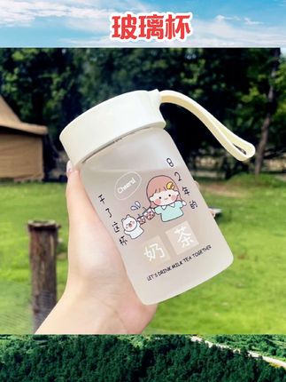 带茶漏泡茶玻璃水杯子女生高颜值花茶杯ins学生小众耐热可爱简约#玻璃杯#泡茶杯#水杯推荐