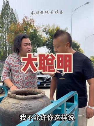 阿爆还是可以的,知道什么赚得多!@爆歌(九月23日三江锅十周年庆典) @西门(嚎锅团队) @阿桐👓(嚎锅团队) #黑史人滴石磙 #嚎锅团队