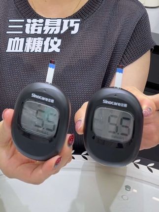 三诺易巧血糖仪来大活动了,59发能测100次的血糖套装,无需条码,插上试纸自动开机,5秒快速出值,高清大屏显示,长辈用起来很顺手#血糖仪 #三诺血糖仪 #测血糖 #血糖监测 #血糖