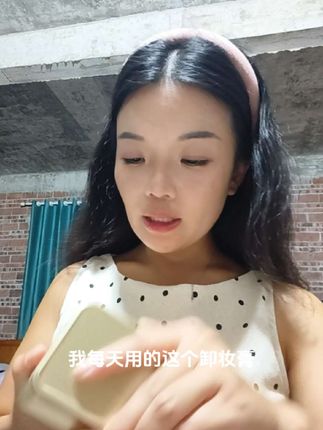 小金砖黄油卸妆膏不糊眼睛不闷痘卸妆膏!#不糊眼睛不闷痘卸妆膏 #卸妆膏推荐