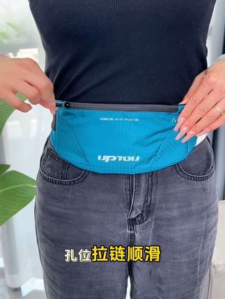 跑步腰包,手机装备运动包 男女同款,工地干活专用多功能 出门运动就带上这款多功能腰包,真的很赞 #腰包 #跑步腰包 #多功能腰包 #干活腰包 #运动腰包