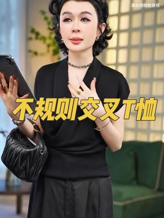 #高级感穿搭 #穿出高级感 #气质女神范儿 #穿搭 #穿搭分享