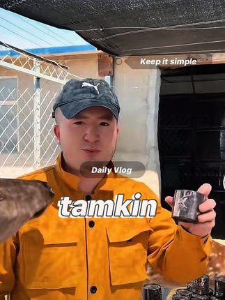 #tamkin