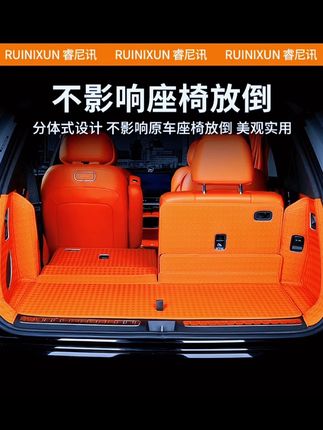 #问界m9 #问界M9后备箱垫 #车载好物 #问界M9专用后备箱垫,24-25款全包围设计,六座车型完美适配。松露棕配色高级感十足,防水防污易清洁,保护原车绒面,安装简单不滑动。#无限回购的宝藏单品
