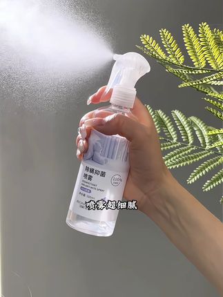 #我要上热门 千万别等到睡觉痒得挠挠挠的再去用这个#除螨喷雾 #螨虫别想逃 #居家好物 #螨虫喷雾 @DOU+小助手