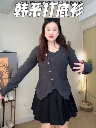 单穿内搭都好看的打底衫#大码女装 #微胖穿搭 #单穿内搭都好看 #长袖T恤 #打底衫