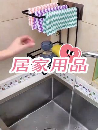 #厨房好物 #好物推荐🔥 #实用好物 #家居好物 #厨房置物架 @DOU+小助手 @DOU+上热门