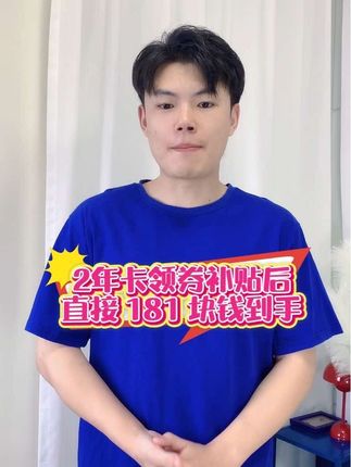 拿到了平台补贴的宝子一定要买知乎2年卡,到手仅需180多 #太划算了 #知乎故事 #知乎盐选会员 #盐选专栏 #盐选小说