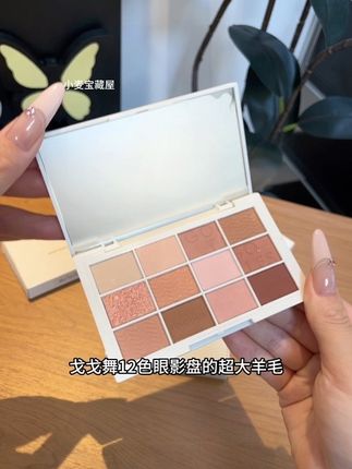 以前贵的我都不舍得 戈戈舞12色眼影盘得大羊毛赶紧来薅呀,一杯奶茶钱就到手啦 姐妹们快冲#美妆 #眼影盘 #神仙眼影盘呀 #学生党必备