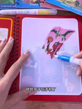 水画本这个价就带回家,不用染料和画笔,清水就能涂画啦!#水画本 #儿童绘画 #水画本涂鸦 #水画本不脏手反复涂鸦