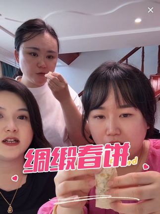 #太好吃了 #强烈推荐 #好吃到停不下来 #小玉一家人 #快来一起尝个鲜