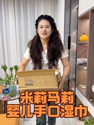 29.9元10大包,米莉马莉品牌,婴儿手口湿巾,擦手擦嘴,再也不怕油腻,粘兮兮的了