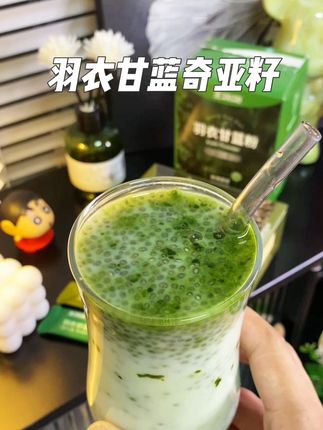 满满一杯的膳食纤维,维生素!口感就像奶茶西米露一样丝滑,真的好喝营养又饱饱!#仙女必备 #奇亚籽 #羽衣甘蓝 #奇亚籽怎么吃 #奇亚籽羽衣甘蓝